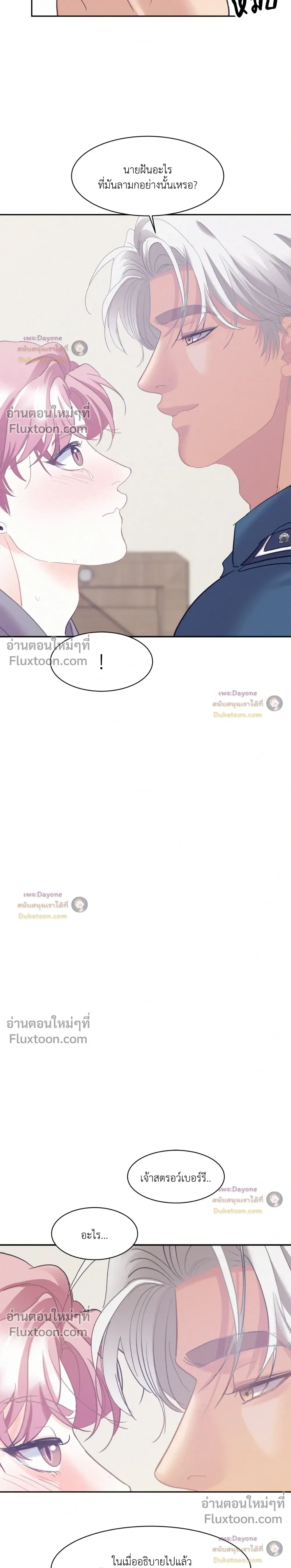 Onward หน้า 19