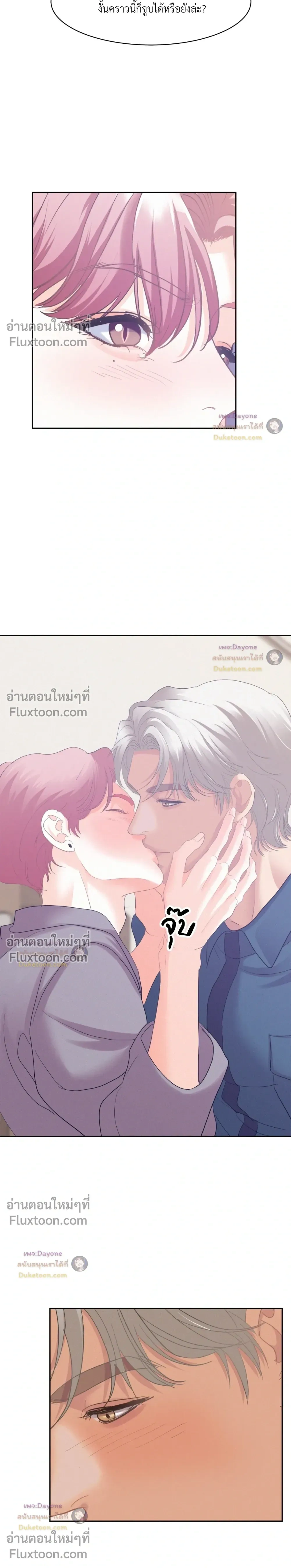 Onward หน้า 20