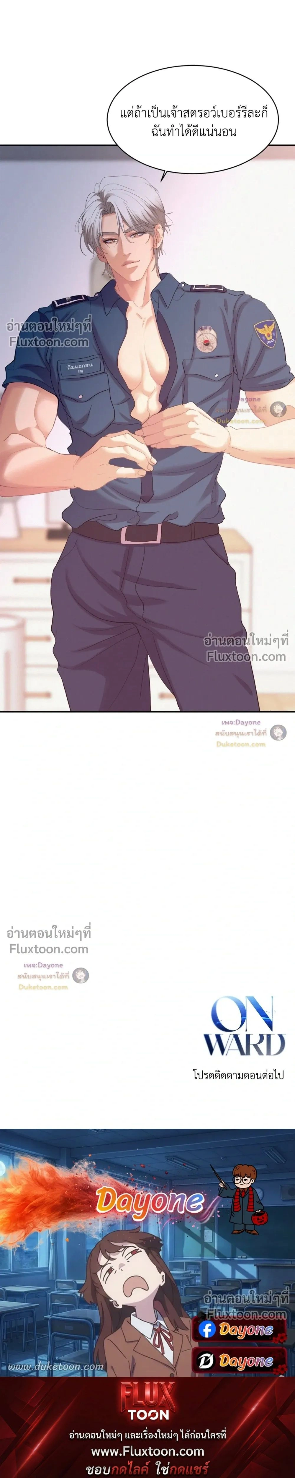 Onward หน้า 26