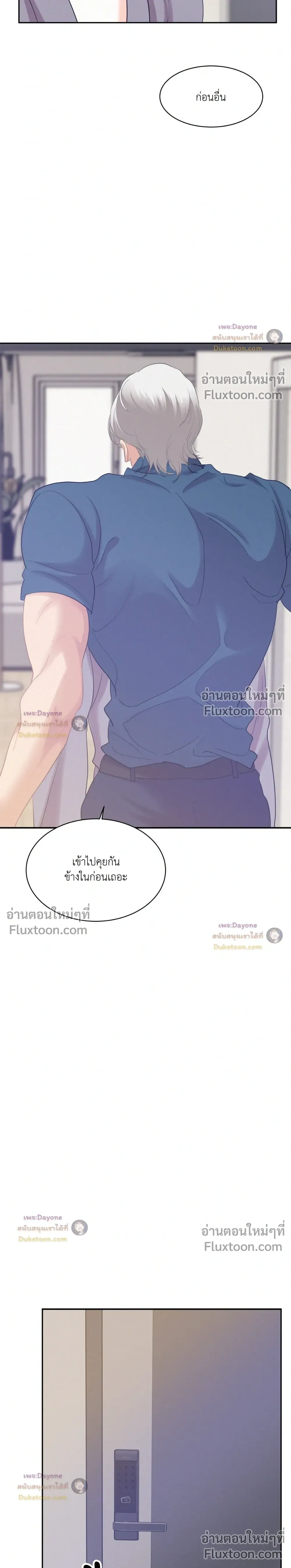 Onward หน้า 4