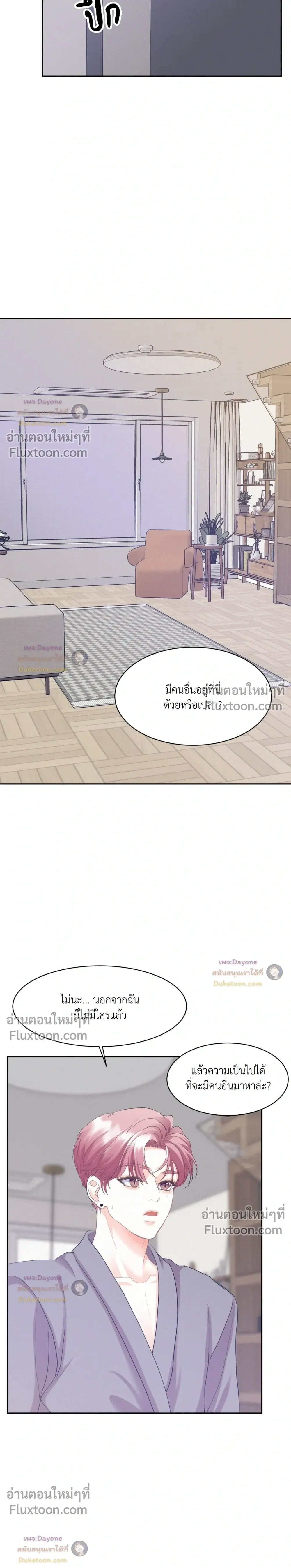 Onward หน้า 5