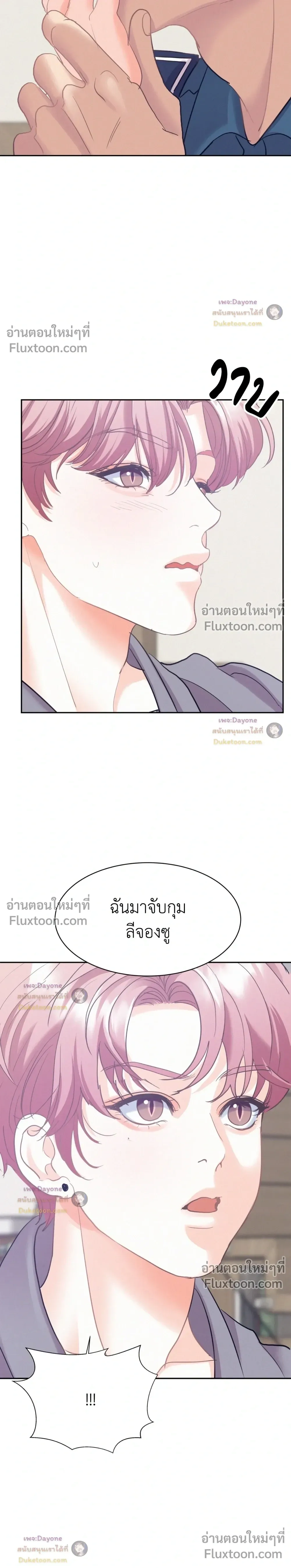 Onward หน้า 10