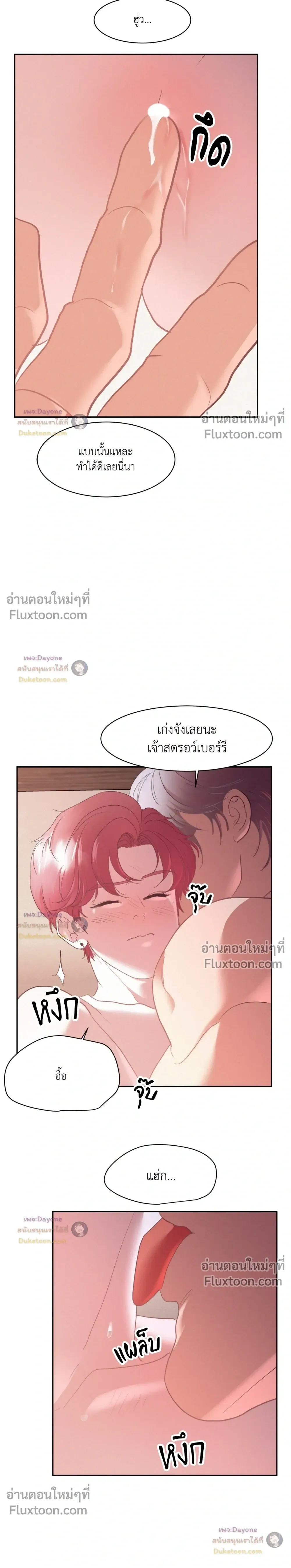 Onward หน้า 13
