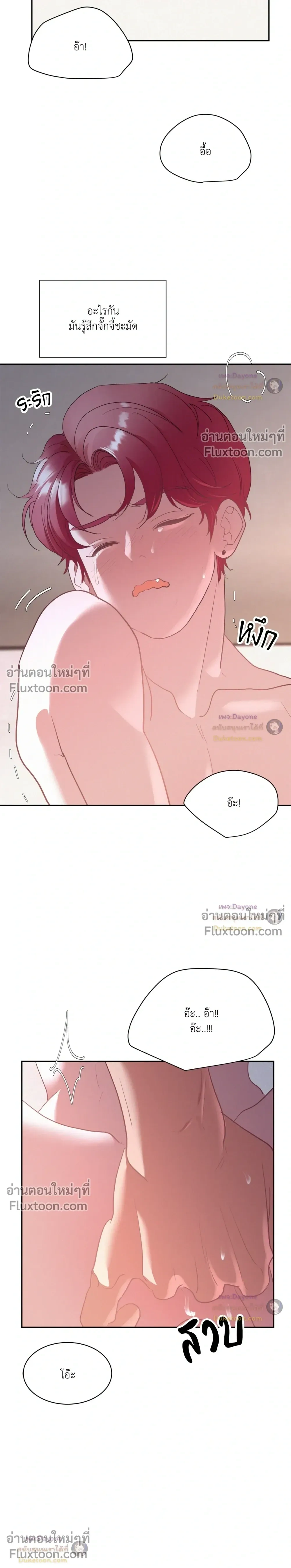 Onward หน้า 15