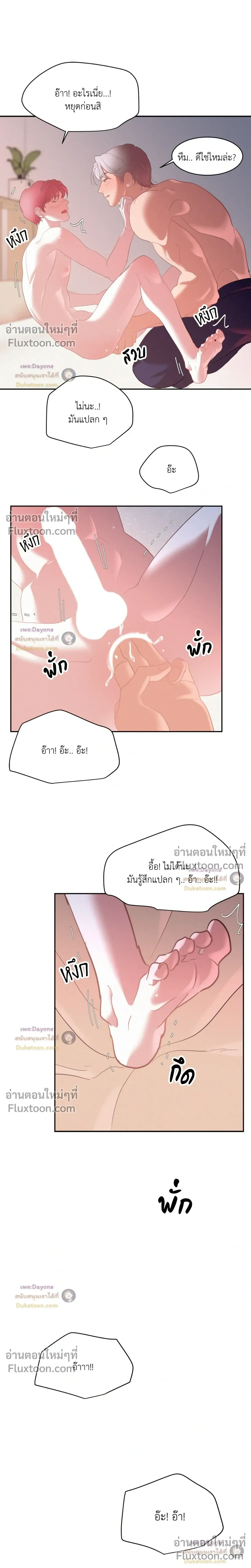 Onward หน้า 16