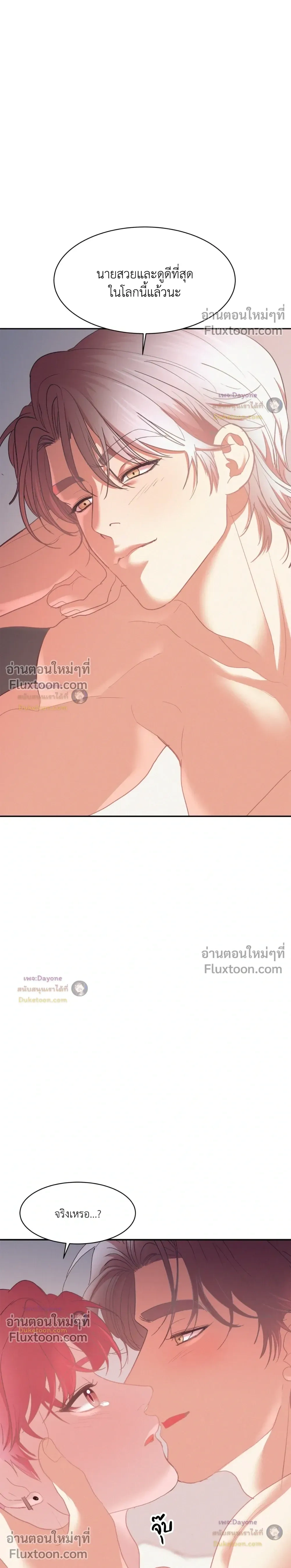Onward หน้า 19