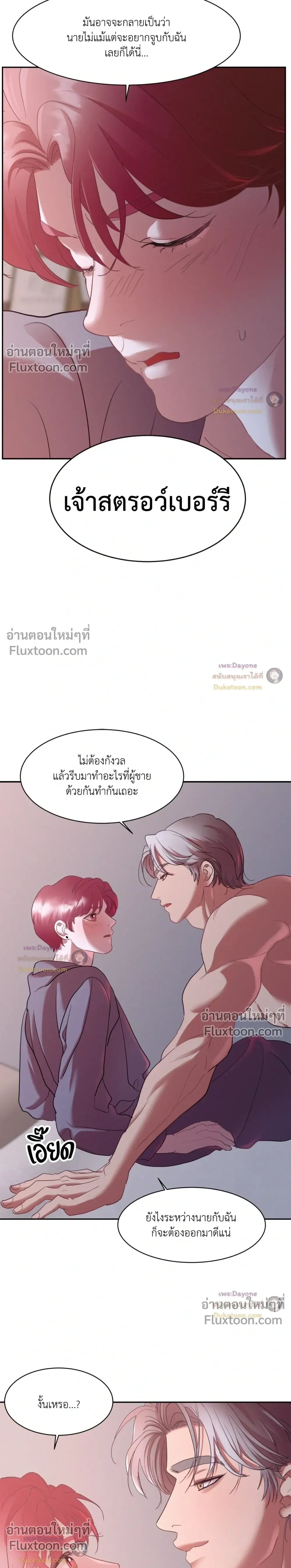 Onward หน้า 3