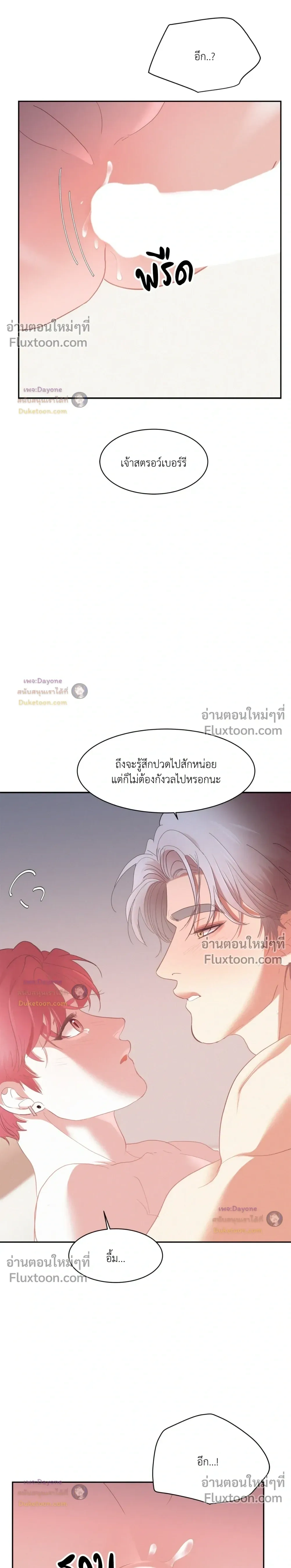 Onward หน้า 23