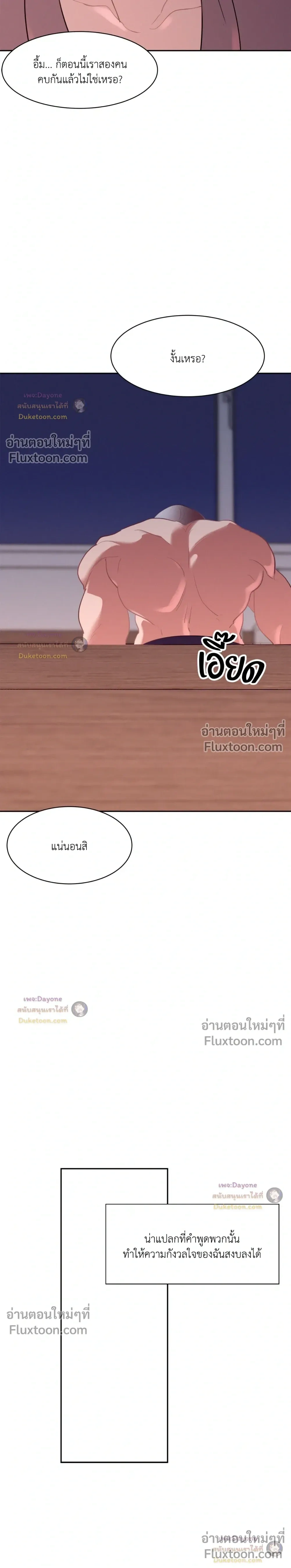 Onward หน้า 5