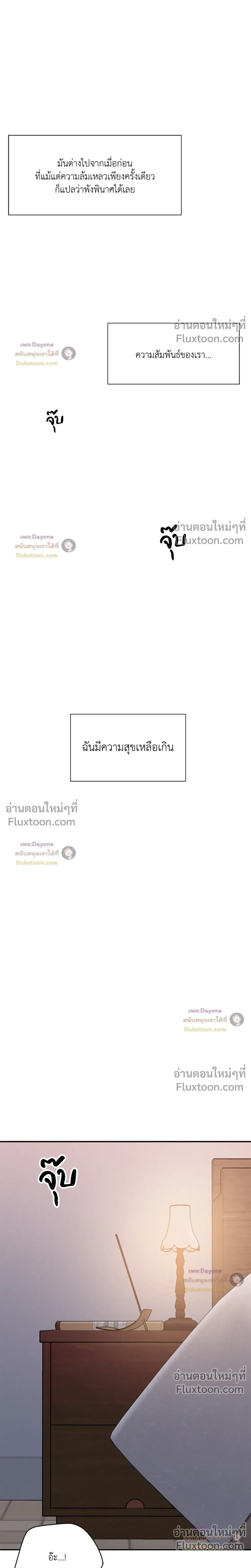 Onward หน้า 6