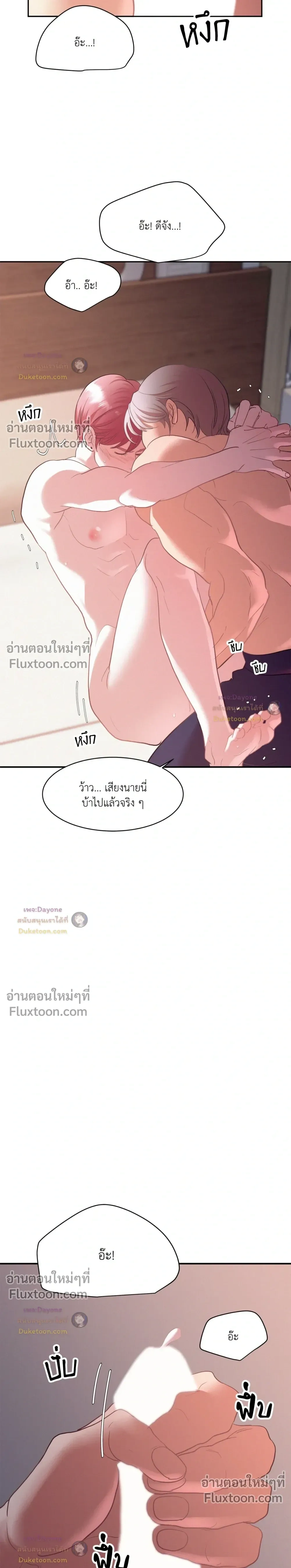 Onward หน้า 9