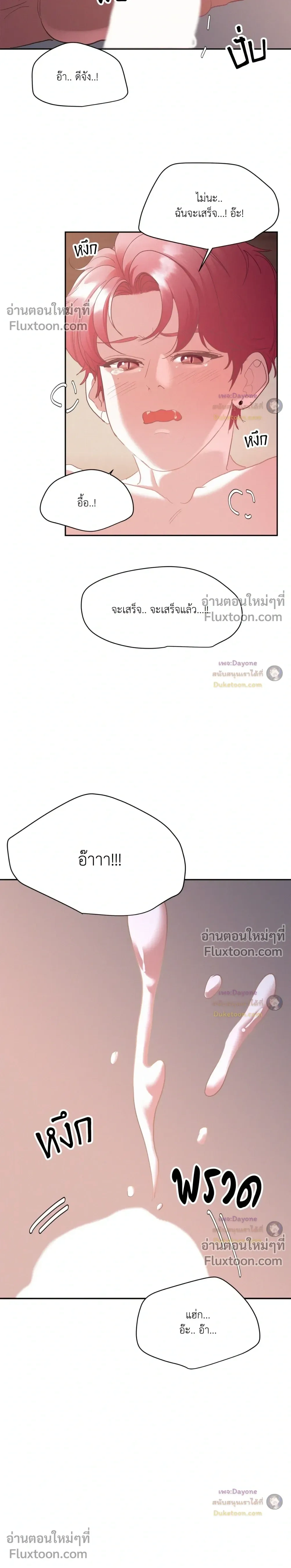 Onward หน้า 10