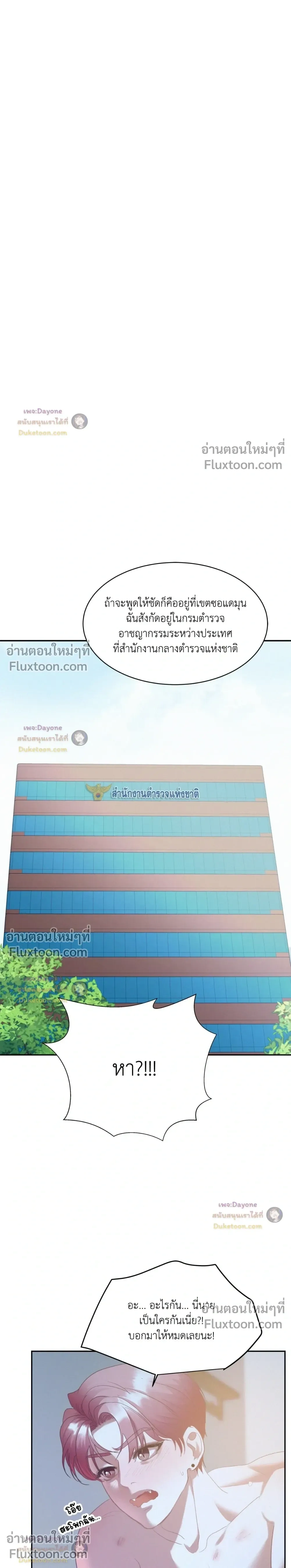 Onward หน้า 12