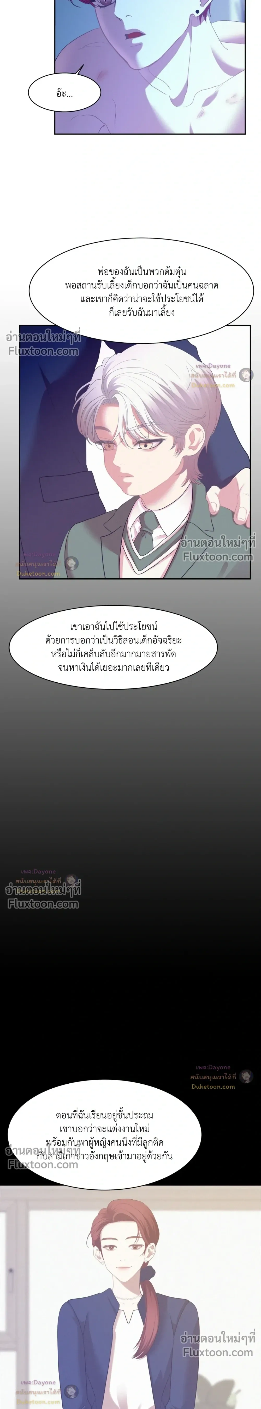 Onward หน้า 14