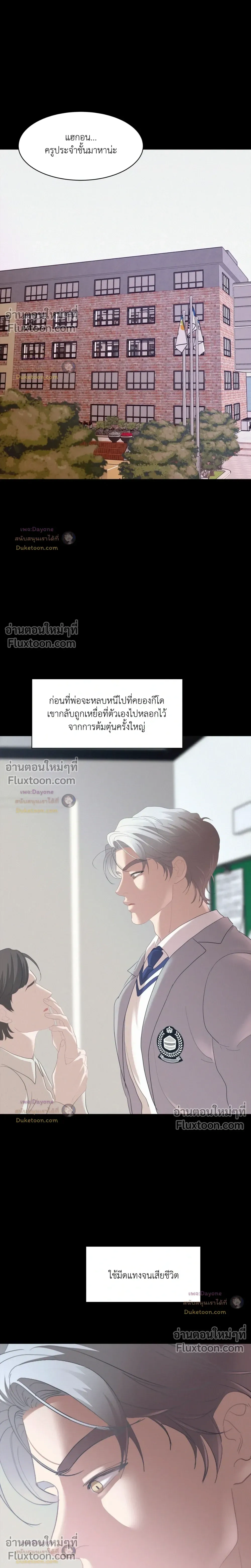 Onward หน้า 16