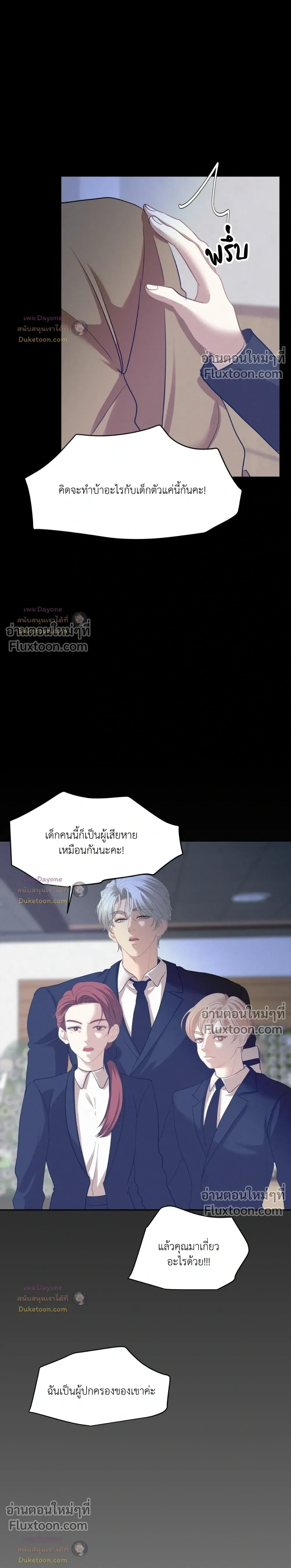 Onward หน้า 18