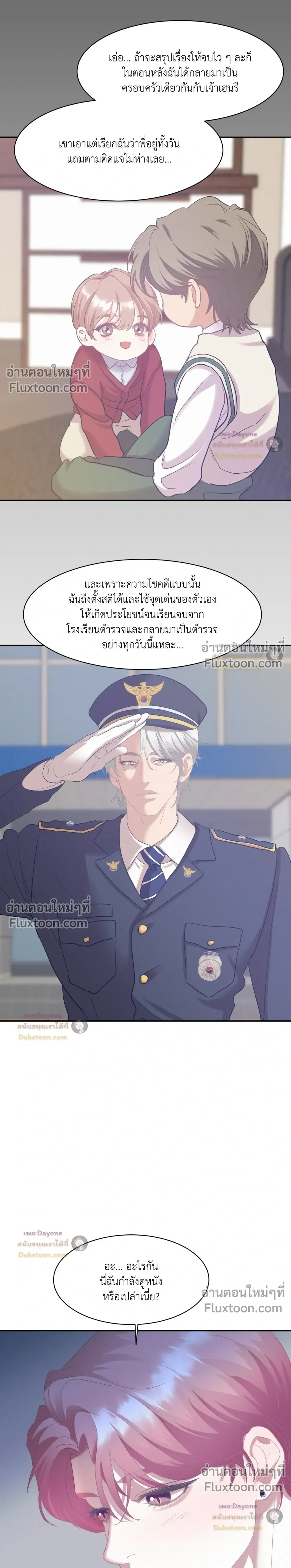 Onward หน้า 19