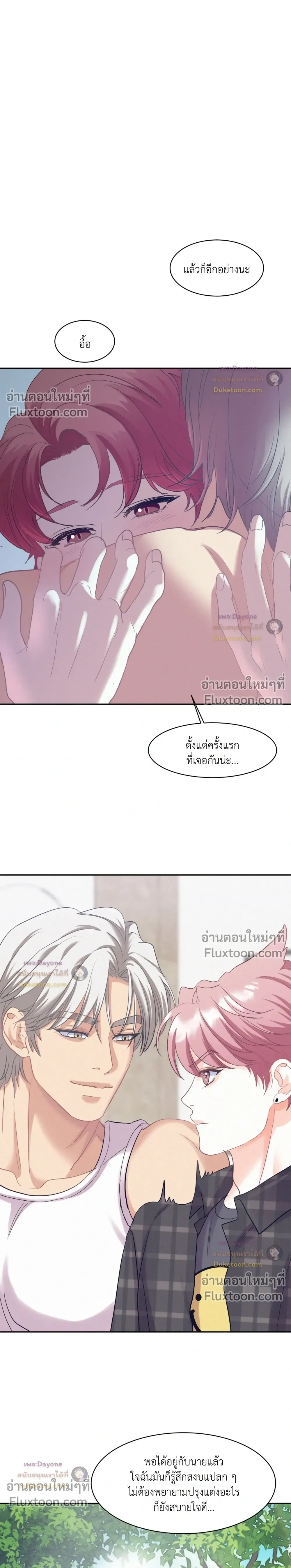 Onward หน้า 22