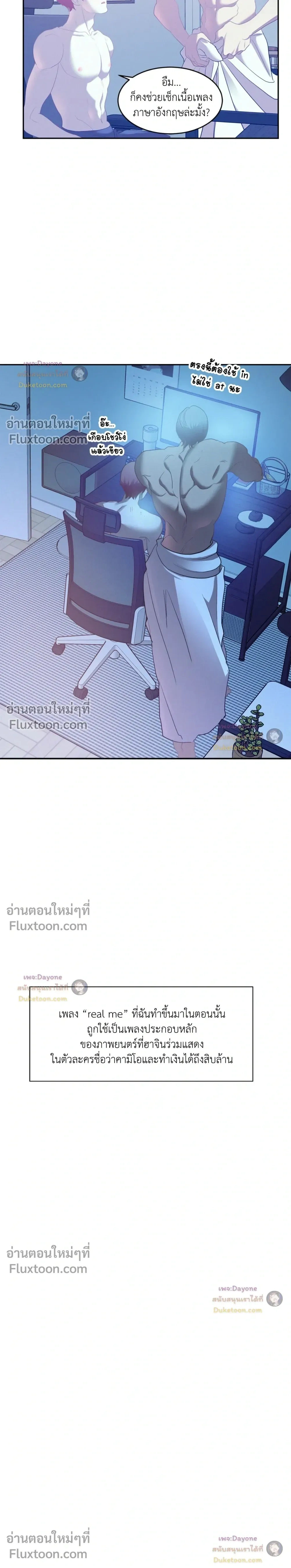 Onward หน้า 25