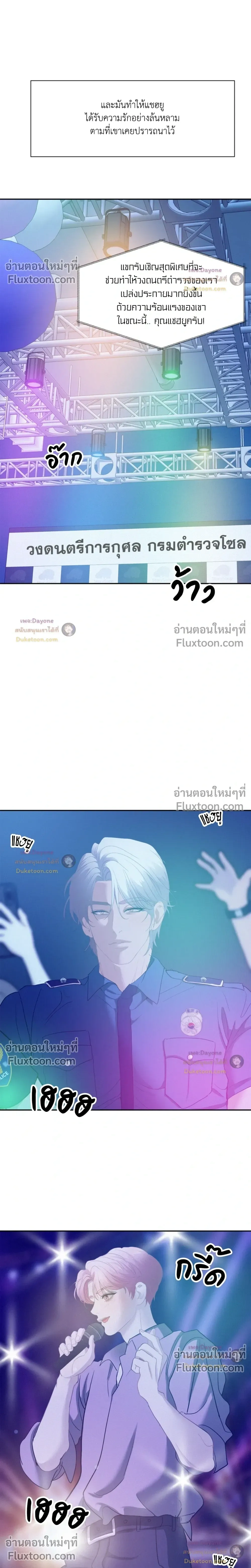 Onward หน้า 26