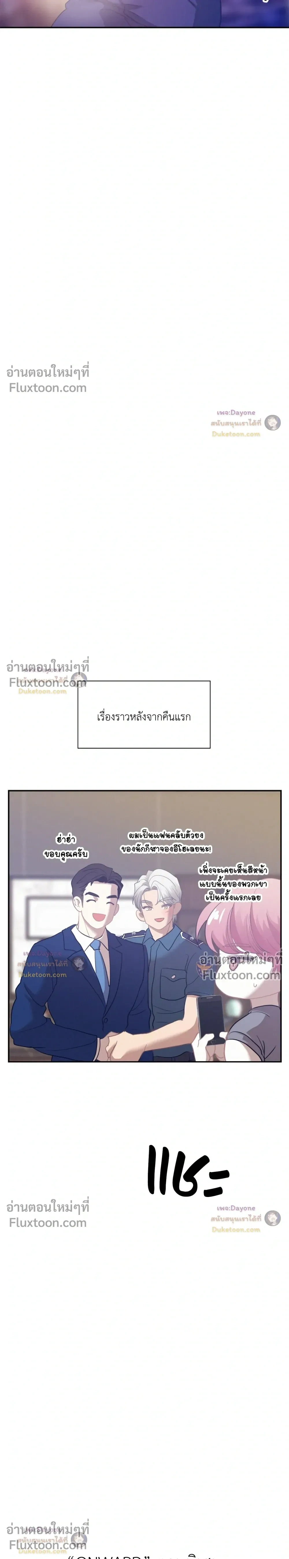 Onward หน้า 27
