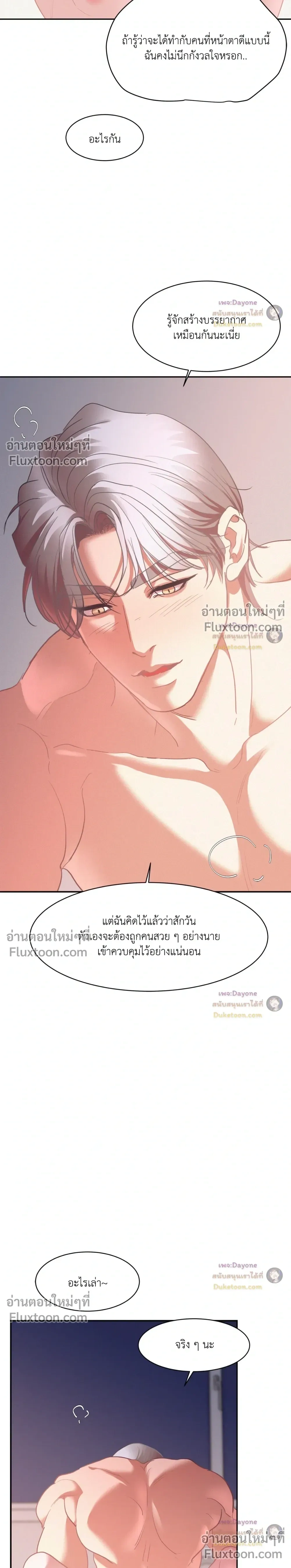 Onward หน้า 4
