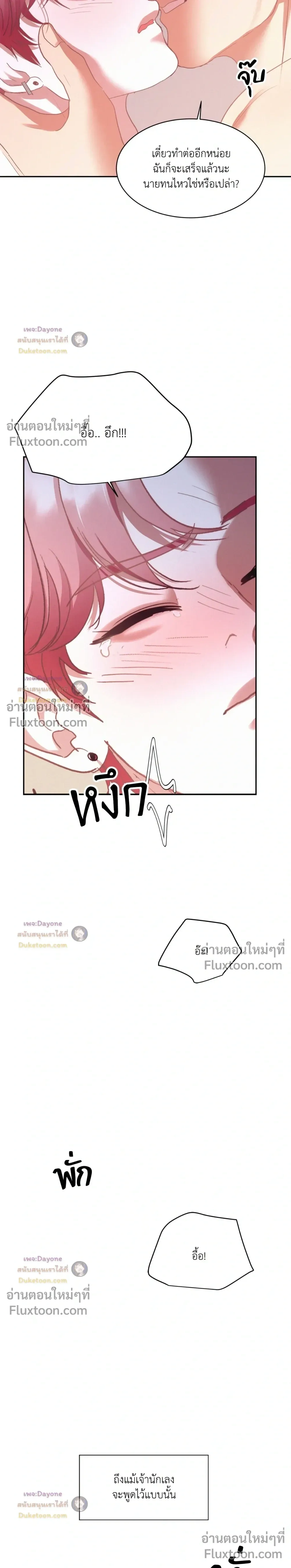 Onward หน้า 9