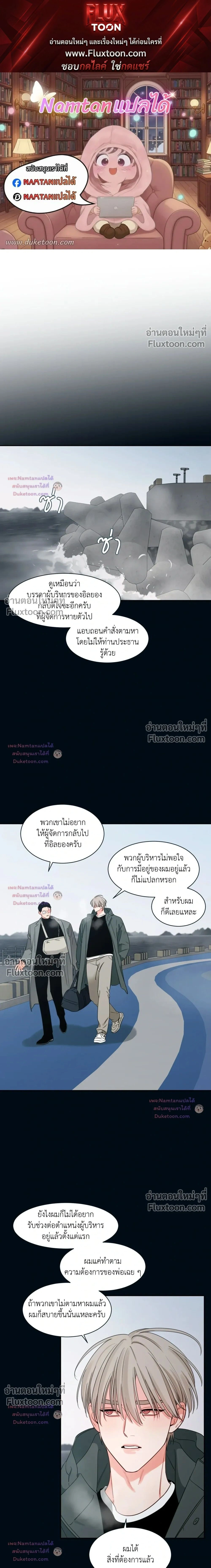 Within My Shadow หน้า 1