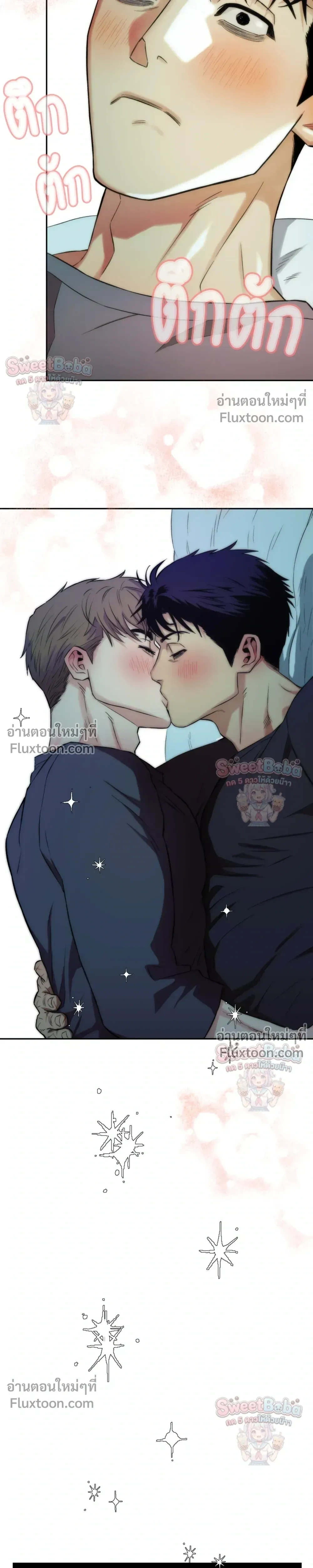 Killer Crush หน้า 18