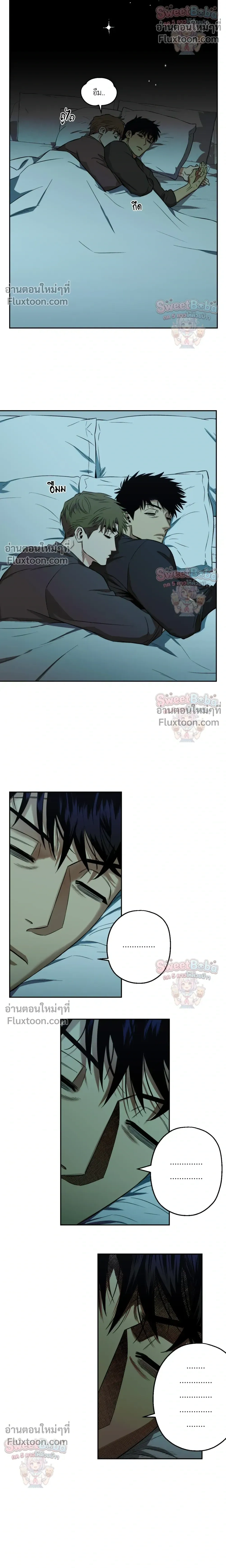 Killer Crush หน้า 19