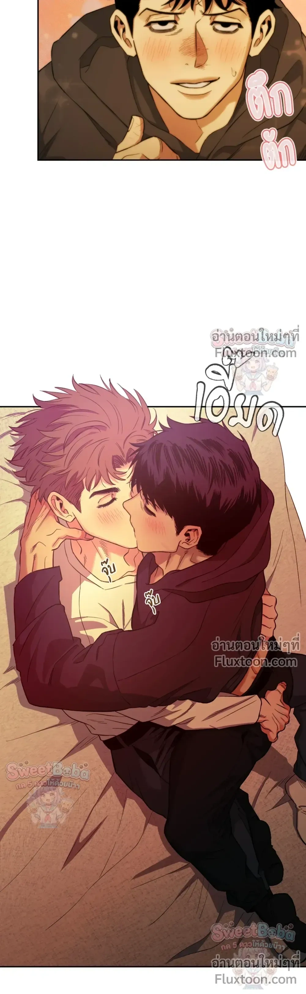 Killer Crush หน้า 18