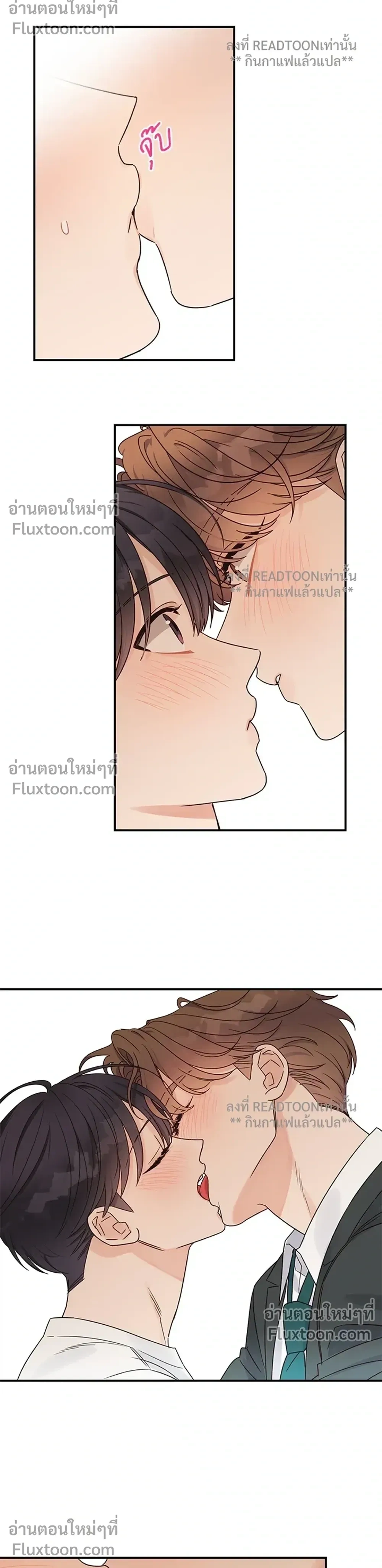 Omega Complex หน้า 12