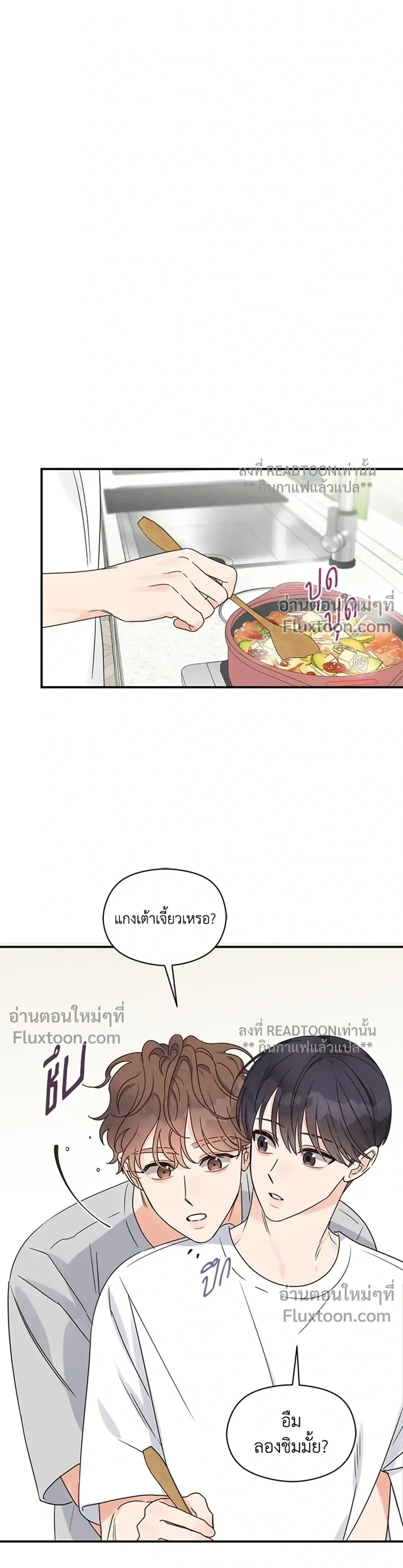 Omega Complex หน้า 15