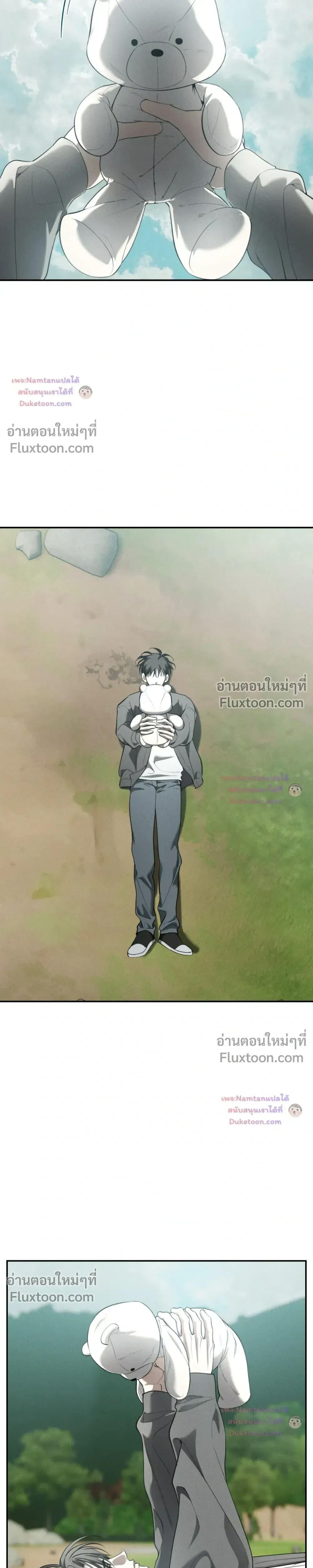 Dear Teddy Bear หน้า 19