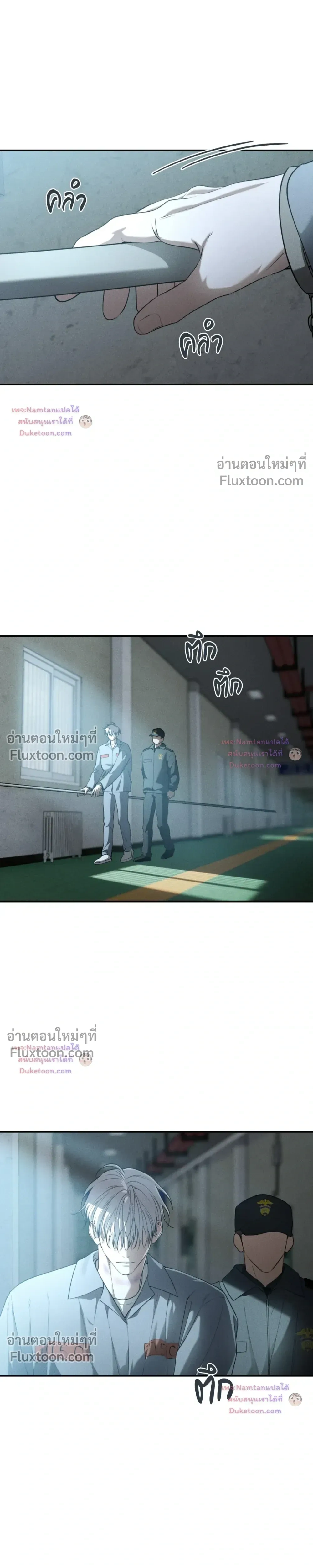 Dear Teddy Bear หน้า 16