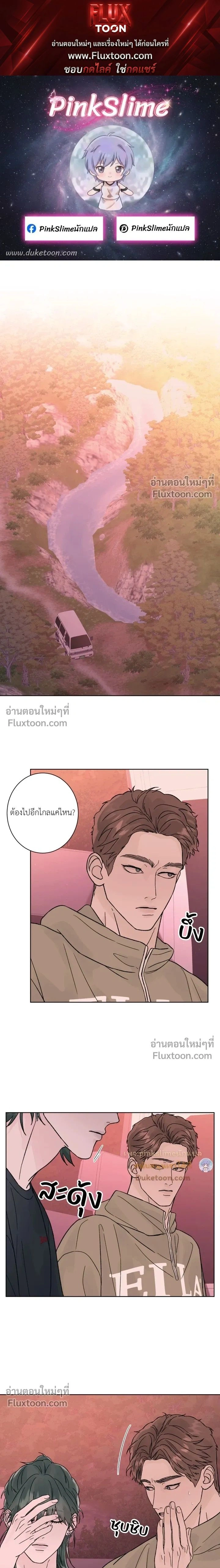 Dreadful Night หน้า 1
