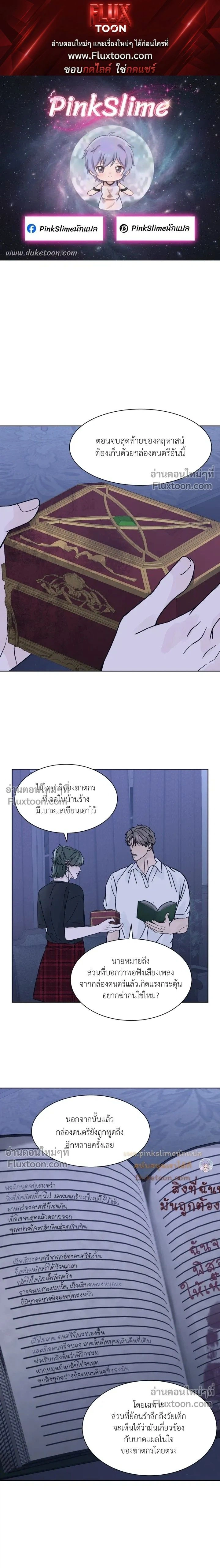 Dreadful Night หน้า 1
