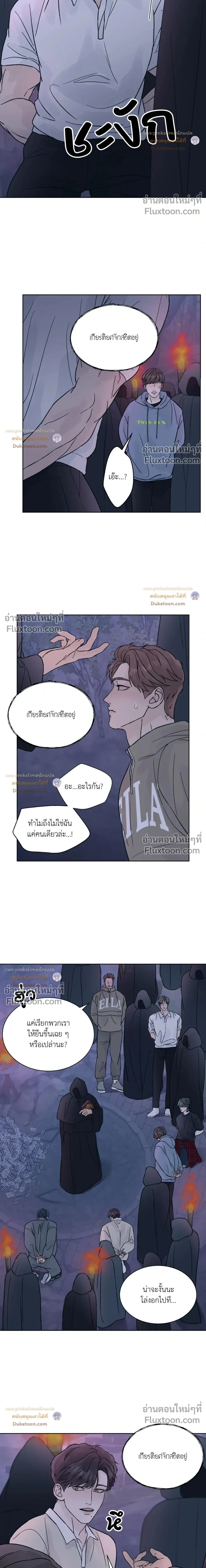 Dreadful Night หน้า 2