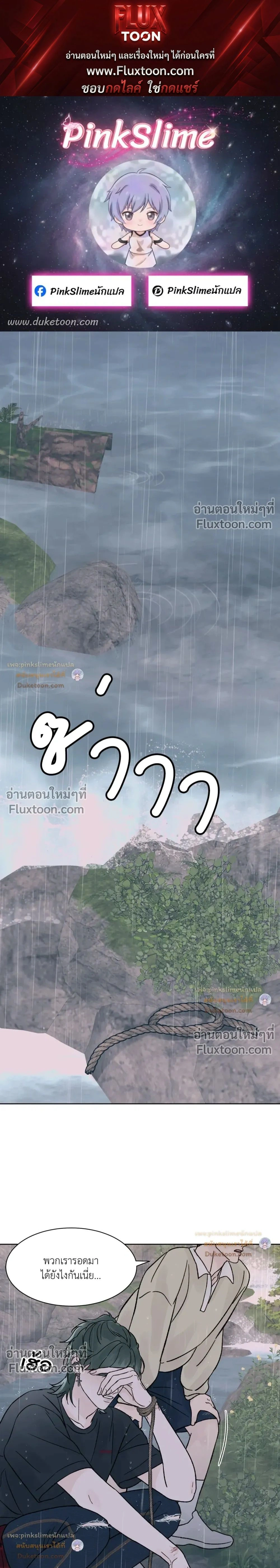 Dreadful Night หน้า 1
