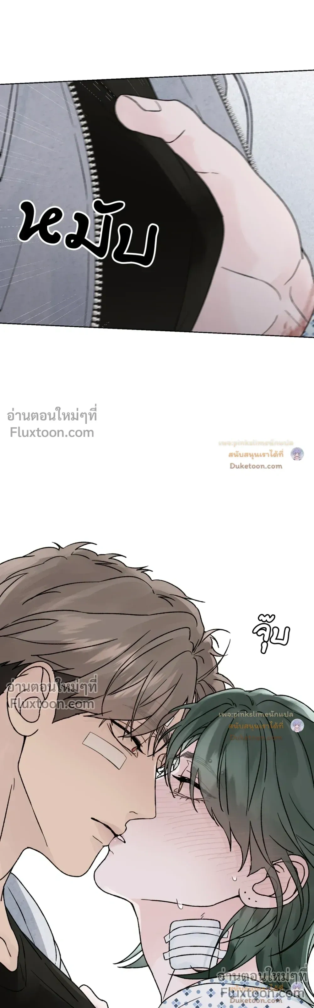 Dreadful Night หน้า 28