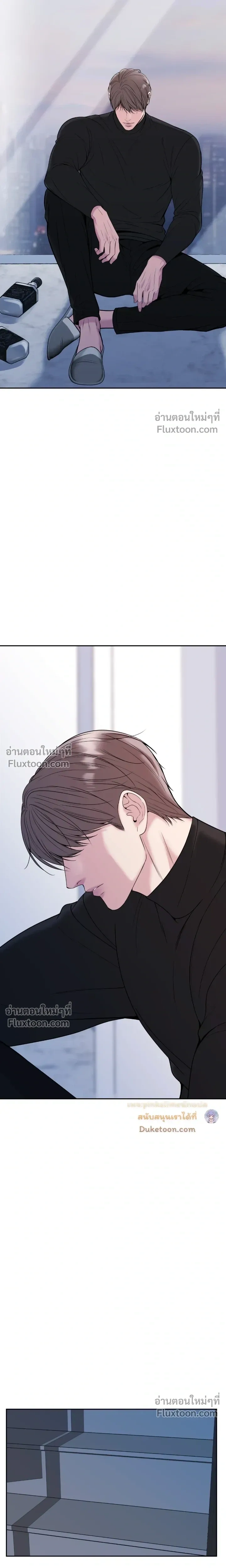 Death is Mine หน้า 25