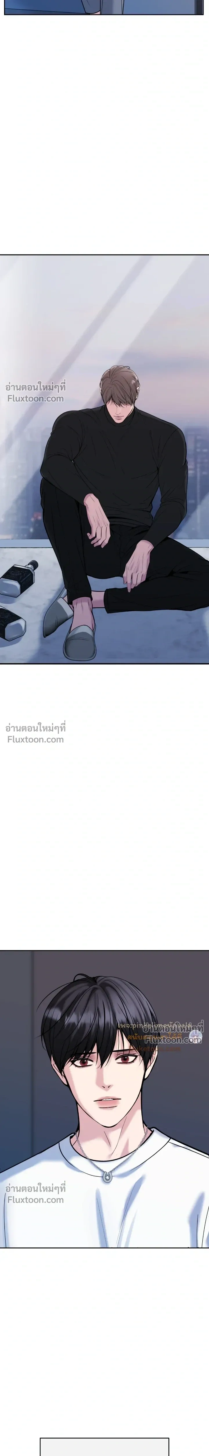 Death is Mine หน้า 7