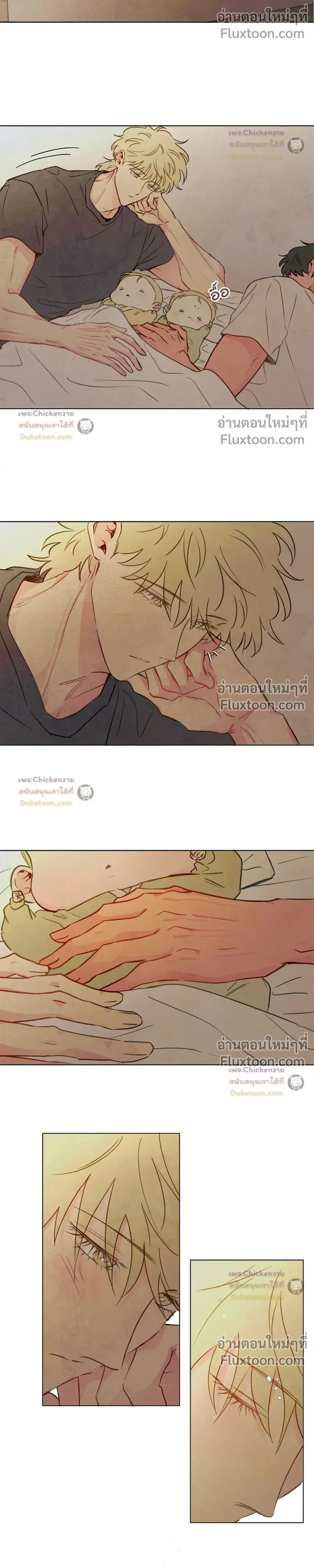 The Sacred Serpent's Seduction หน้า 11