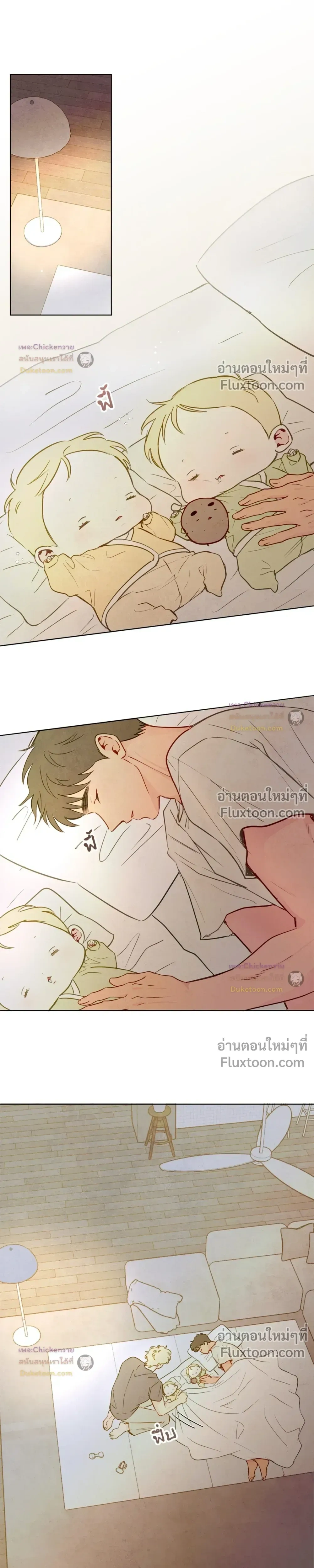 The Sacred Serpent's Seduction หน้า 10