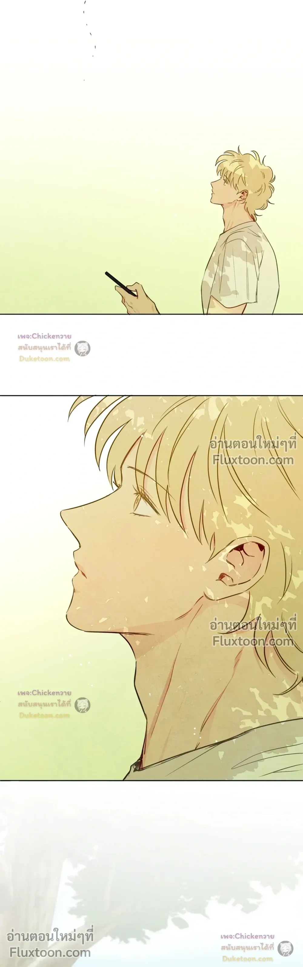 The Sacred Serpent's Seduction หน้า 3
