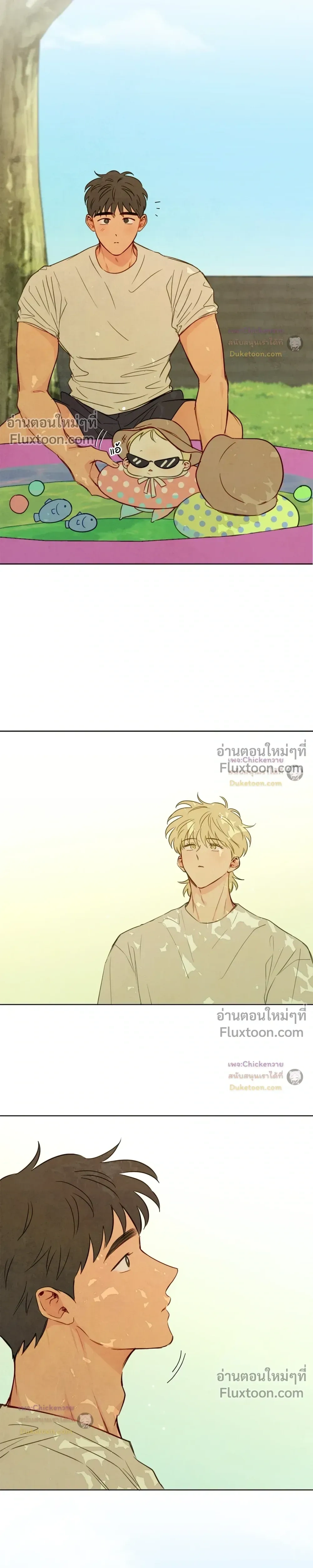 The Sacred Serpent's Seduction หน้า 4