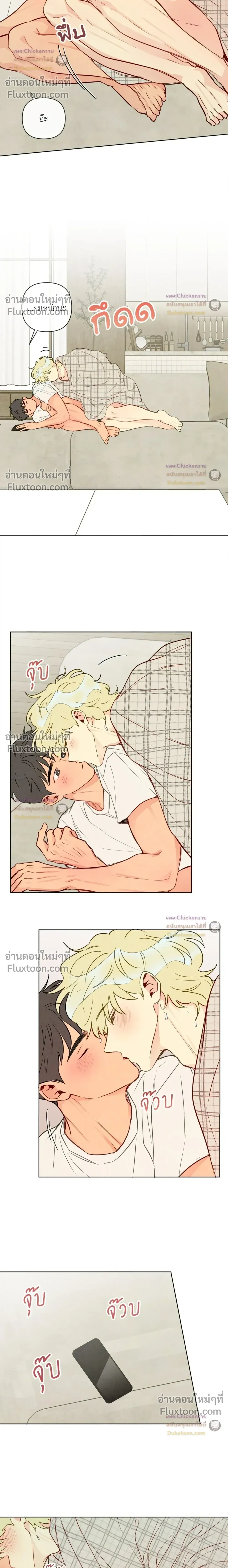 The Sacred Serpent's Seduction หน้า 4