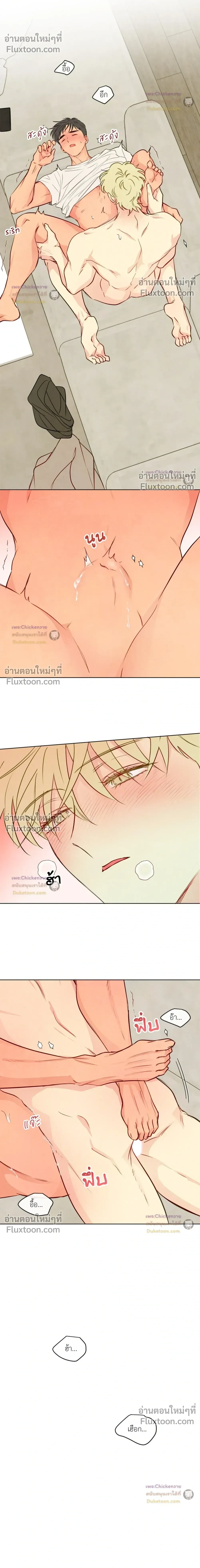 The Sacred Serpent's Seduction หน้า 5