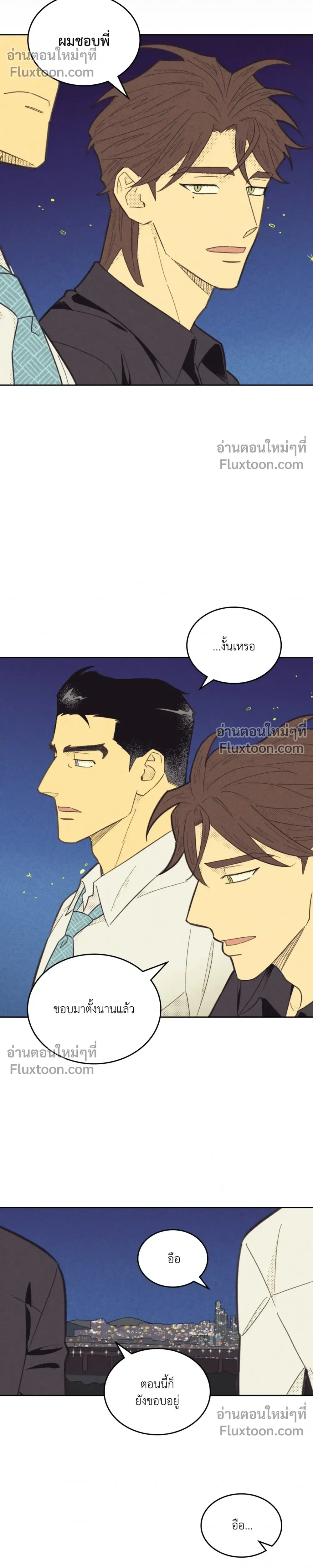 Work Love Balance หน้า 13
