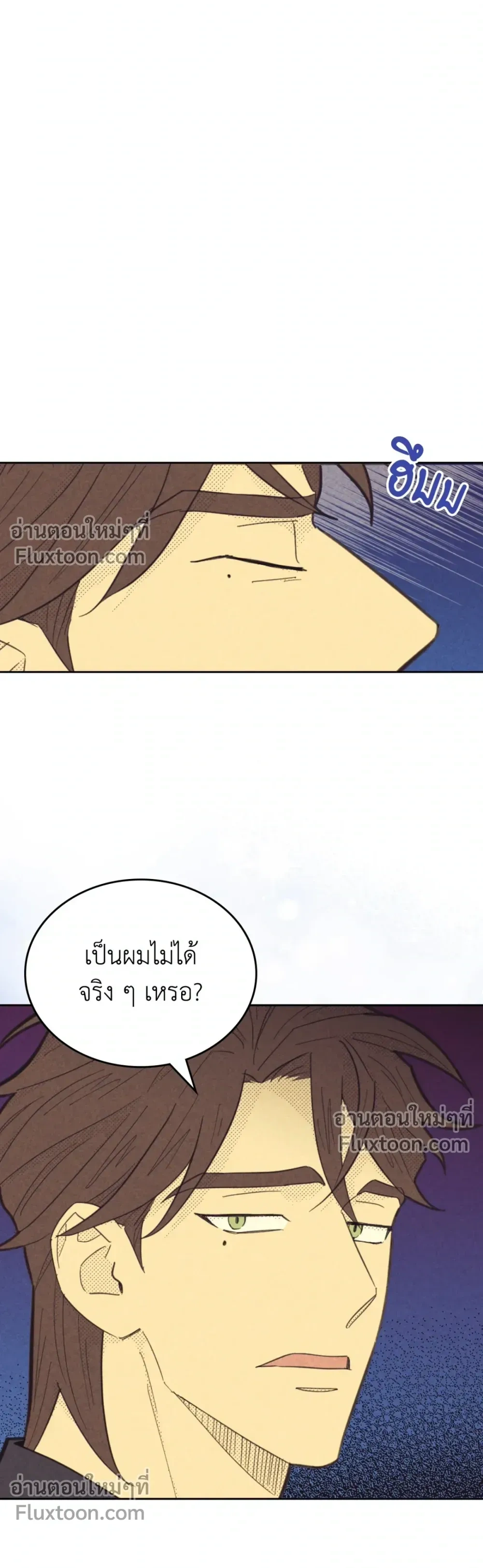 Work Love Balance หน้า 14